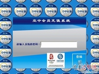 1.5���ֻ���ֵ��������ƭ�֣����˱�ƭ�޿�