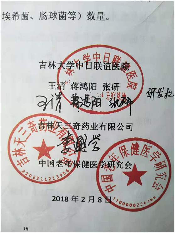 �����������¡ҽԺӡ��֤ʳƷ����Ч��-�й�����|�й��̱���1