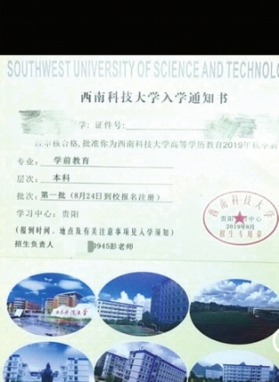 ��ѧ֪ͨ���ϵ���Ƭ������ǵ���������Ƭ��