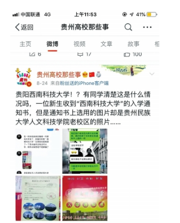 ���ѷ���΢����