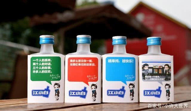 �켫һʱ�Ľ�С�ף�Ϊ������û�˺��ˣ�