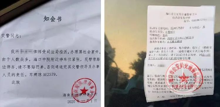 ����������ʦ�����ġ�֪���顷���������ķ�����/���缰���Ͻ���