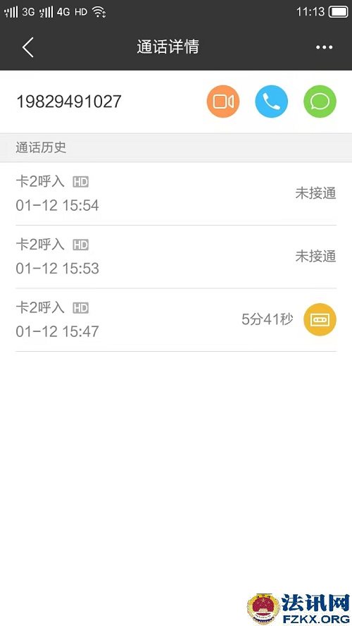 ��ïúҵ���غڲɣ����ȡ��������绰����