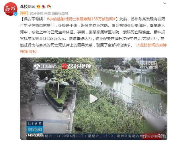 ������������С͵����ʱ������������158�򱻲���