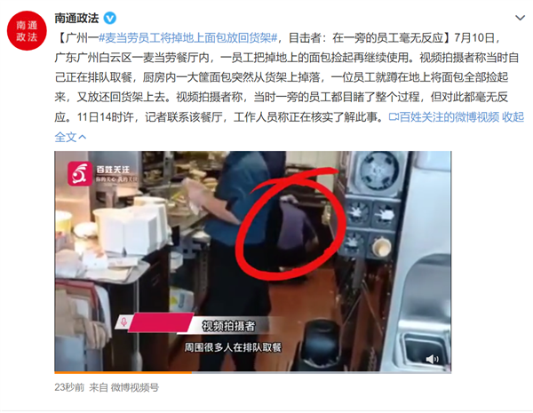 ����Ա��������������Żػ��� �ٷ���Ӧ��������꿽��Ϊ�β�������