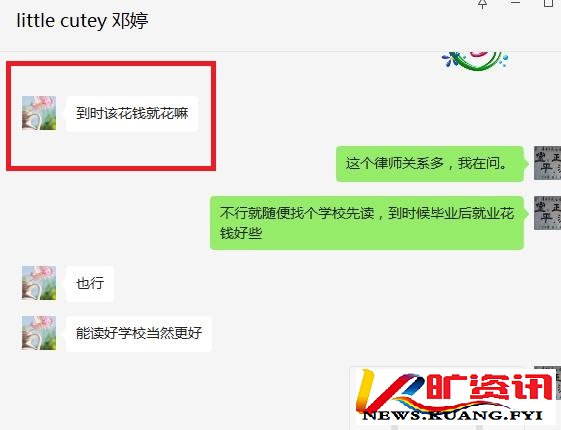 ���쿪����һСѧ��У�����������ӱ�ծ�� ��