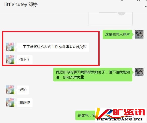 ���쿪����һСѧ��У�����������ӱ�ծ�� ��