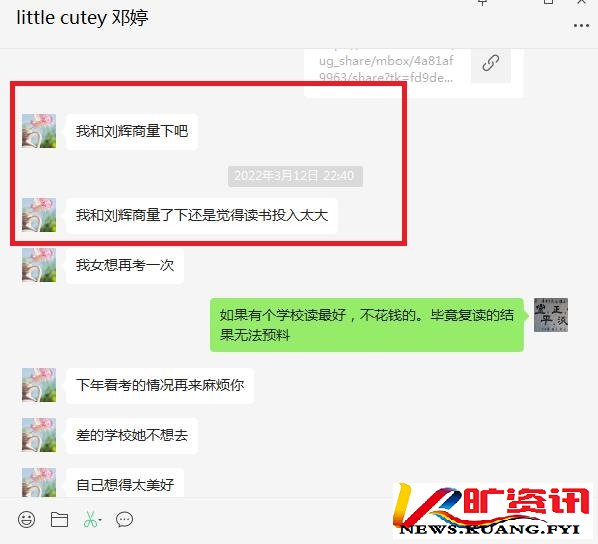 ���쿪����һСѧ��У�����������ӱ�ծ�� ��