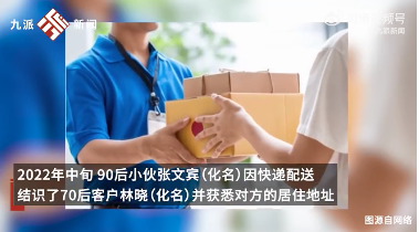 ��ͼ20230628090957