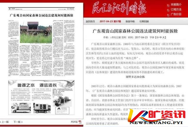 ���Ʋ�����ݸ����ҵ��Ϊ�γ��ڴ�ѹ����ɽ����