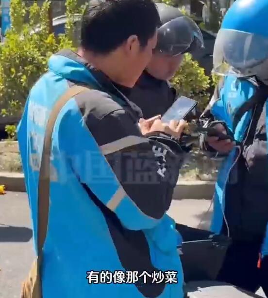 QQ��ͼ20250317170147