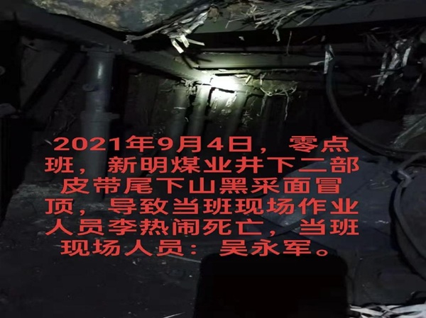 ����ƽ������úҵ��˾����2���¹ʣ�������������û��2��